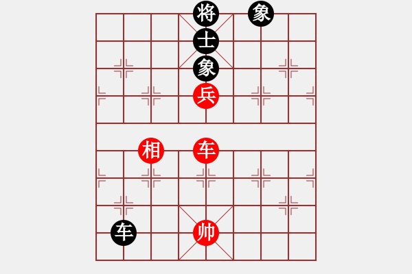 象棋棋譜圖片：棋軟迷網(wǎng)站(9星)-和-我愛(ài)何玉花(9星) - 步數(shù)：210 