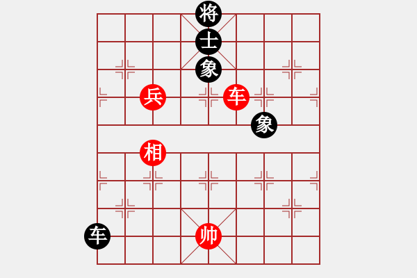 象棋棋譜圖片：棋軟迷網(wǎng)站(9星)-和-我愛(ài)何玉花(9星) - 步數(shù)：250 