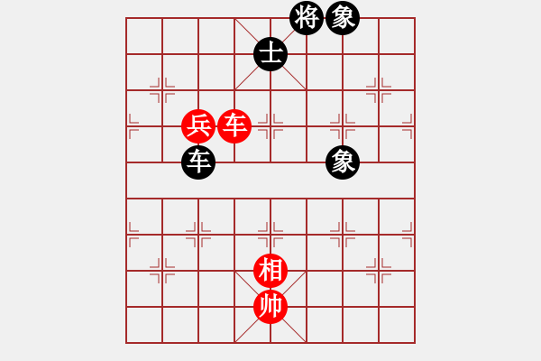 象棋棋譜圖片：棋軟迷網(wǎng)站(9星)-和-我愛(ài)何玉花(9星) - 步數(shù)：270 