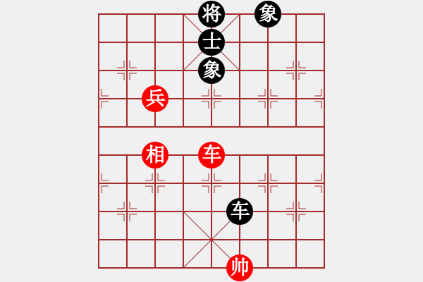 象棋棋譜圖片：棋軟迷網(wǎng)站(9星)-和-我愛(ài)何玉花(9星) - 步數(shù)：290 