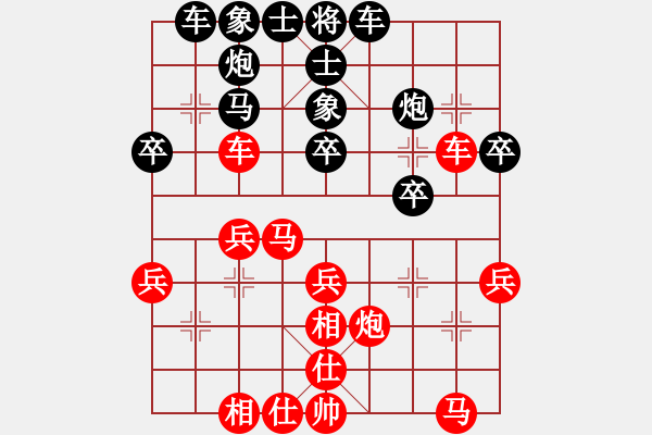 象棋棋譜圖片：棋軟迷網(wǎng)站(9星)-和-我愛(ài)何玉花(9星) - 步數(shù)：30 