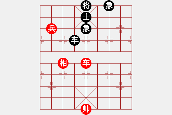 象棋棋譜圖片：棋軟迷網(wǎng)站(9星)-和-我愛(ài)何玉花(9星) - 步數(shù)：300 