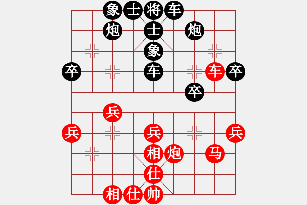 象棋棋譜圖片：棋軟迷網(wǎng)站(9星)-和-我愛(ài)何玉花(9星) - 步數(shù)：40 