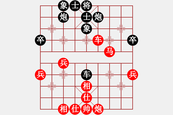 象棋棋譜圖片：棋軟迷網(wǎng)站(9星)-和-我愛(ài)何玉花(9星) - 步數(shù)：50 