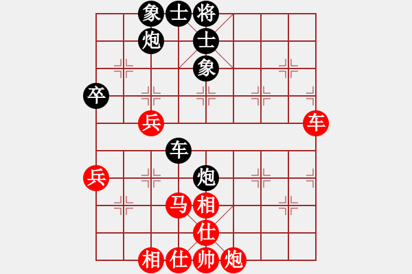 象棋棋譜圖片：棋軟迷網(wǎng)站(9星)-和-我愛(ài)何玉花(9星) - 步數(shù)：70 