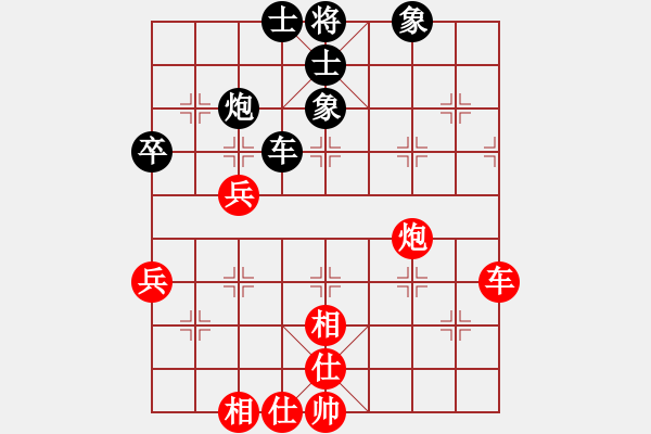 象棋棋譜圖片：棋軟迷網(wǎng)站(9星)-和-我愛(ài)何玉花(9星) - 步數(shù)：80 