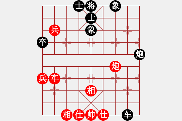 象棋棋譜圖片：棋軟迷網(wǎng)站(9星)-和-我愛(ài)何玉花(9星) - 步數(shù)：90 