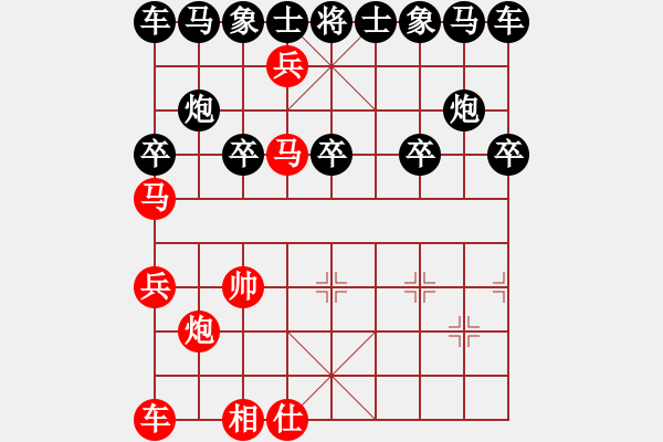 象棋棋譜圖片：16-D--1------雙馬兵例勝馬士象全 - 步數(shù)：10 