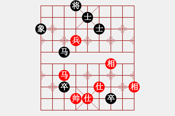 象棋棋谱图片：党国蕾 洪智 和 时凤兰 赵鑫鑫 - 步数：180 