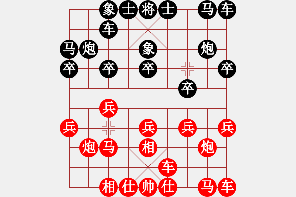 象棋棋譜圖片：俞易肖先和宋炫毅 - 步數(shù)：10 