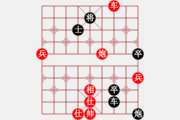 象棋棋譜圖片：綽號(hào)無(wú)名(5段)-勝-大兵小兵(8段) - 步數(shù)：100 