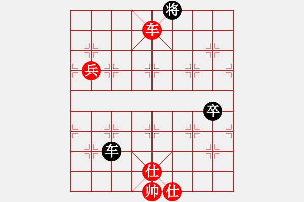 象棋棋譜圖片：綽號(hào)無(wú)名(5段)-勝-大兵小兵(8段) - 步數(shù)：130 