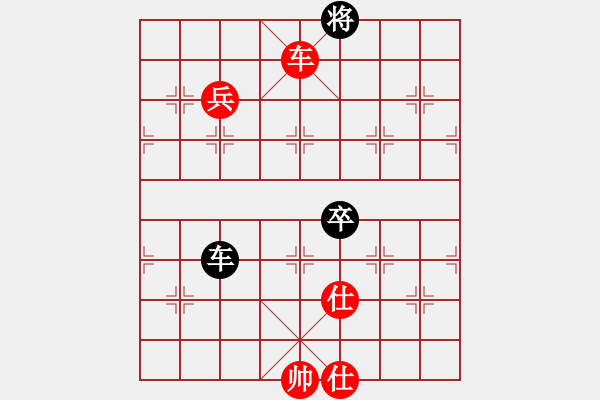 象棋棋譜圖片：綽號(hào)無(wú)名(5段)-勝-大兵小兵(8段) - 步數(shù)：140 