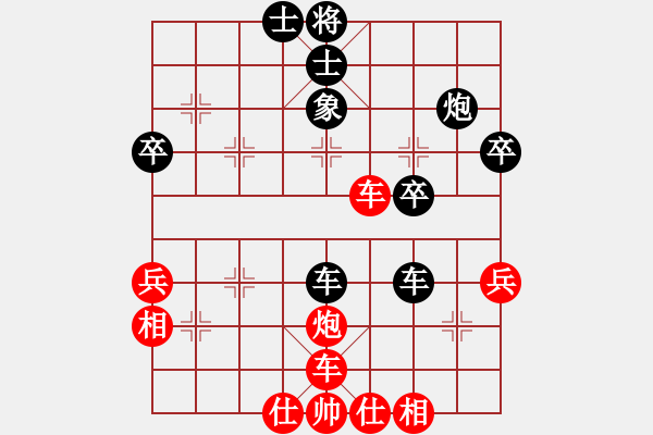 象棋棋譜圖片：綽號(hào)無(wú)名(5段)-勝-大兵小兵(8段) - 步數(shù)：50 