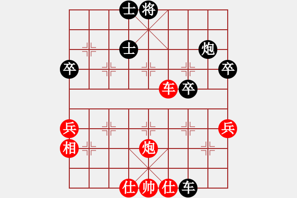 象棋棋譜圖片：綽號(hào)無(wú)名(5段)-勝-大兵小兵(8段) - 步數(shù)：60 