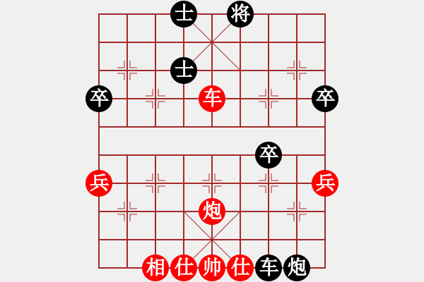 象棋棋譜圖片：綽號(hào)無(wú)名(5段)-勝-大兵小兵(8段) - 步數(shù)：70 