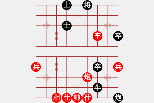 象棋棋譜圖片：綽號(hào)無(wú)名(5段)-勝-大兵小兵(8段) - 步數(shù)：80 