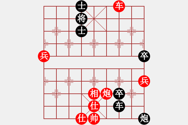 象棋棋譜圖片：綽號(hào)無(wú)名(5段)-勝-大兵小兵(8段) - 步數(shù)：90 