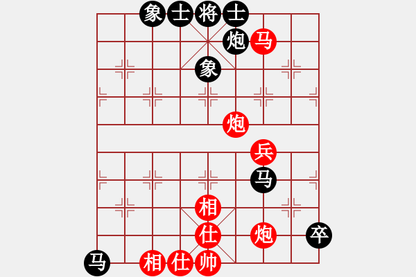 象棋棋譜圖片：五七炮進三兵對屏風(fēng)馬進3卒（紅左橫車對黑兌邊卒大開車） 紫云(9段)-和-溫州小棋王(4段) - 步數(shù)：120 