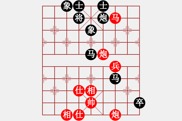 象棋棋譜圖片：五七炮進三兵對屏風(fēng)馬進3卒（紅左橫車對黑兌邊卒大開車） 紫云(9段)-和-溫州小棋王(4段) - 步數(shù)：130 