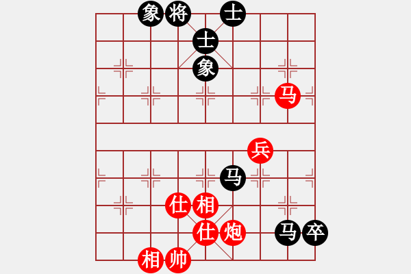 象棋棋譜圖片：五七炮進三兵對屏風(fēng)馬進3卒（紅左橫車對黑兌邊卒大開車） 紫云(9段)-和-溫州小棋王(4段) - 步數(shù)：151 