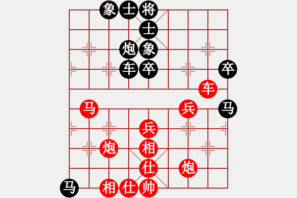 象棋棋譜圖片：五七炮進三兵對屏風(fēng)馬進3卒（紅左橫車對黑兌邊卒大開車） 紫云(9段)-和-溫州小棋王(4段) - 步數(shù)：60 