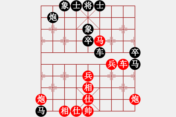 象棋棋譜圖片：五七炮進三兵對屏風(fēng)馬進3卒（紅左橫車對黑兌邊卒大開車） 紫云(9段)-和-溫州小棋王(4段) - 步數(shù)：80 