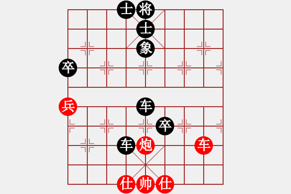 象棋棋譜圖片：棋藝緣☆無(wú)名[182292950] -VS- 學(xué)習(xí)下棋[2718080833] - 步數(shù)：100 