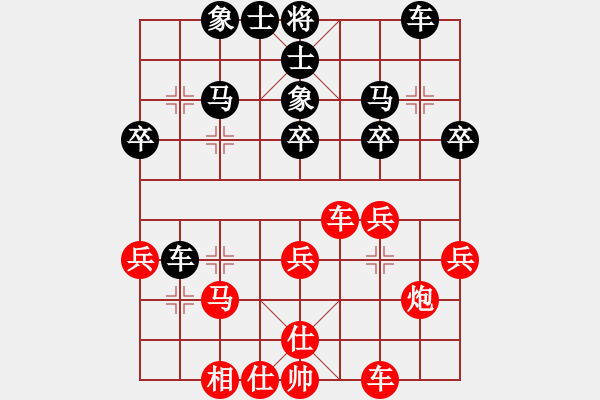 象棋棋譜圖片：棋藝緣☆無(wú)名[182292950] -VS- 學(xué)習(xí)下棋[2718080833] - 步數(shù)：40 