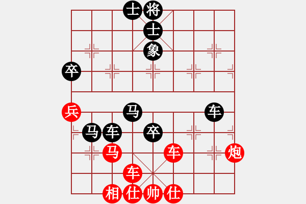 象棋棋譜圖片：棋藝緣☆無(wú)名[182292950] -VS- 學(xué)習(xí)下棋[2718080833] - 步數(shù)：80 