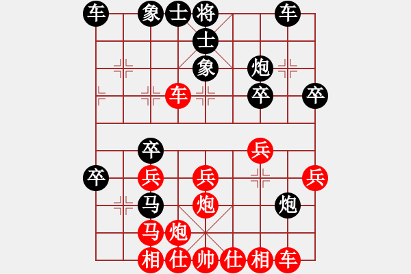 象棋棋譜圖片：梟狼(9段)-和-流水刀(7段) - 步數(shù)：30 