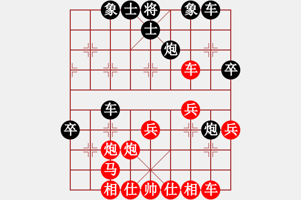 象棋棋譜圖片：梟狼(9段)-和-流水刀(7段) - 步數(shù)：40 