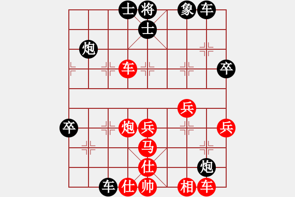 象棋棋譜圖片：梟狼(9段)-和-流水刀(7段) - 步數(shù)：50 