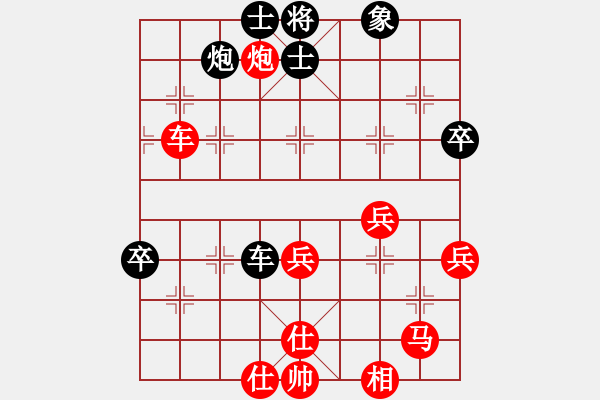 象棋棋譜圖片：梟狼(9段)-和-流水刀(7段) - 步數(shù)：60 