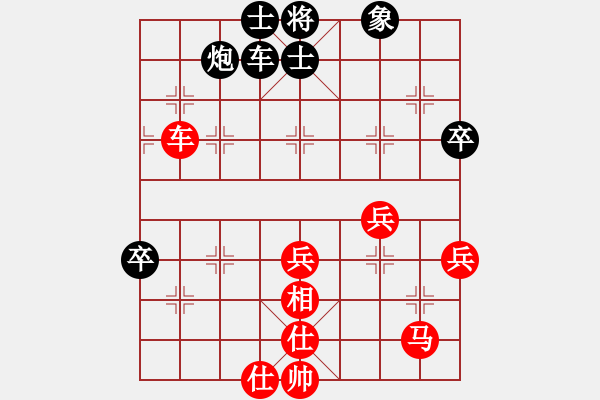 象棋棋譜圖片：梟狼(9段)-和-流水刀(7段) - 步數(shù)：70 