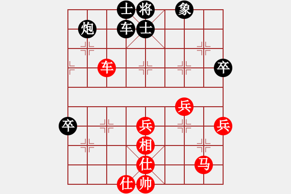 象棋棋譜圖片：梟狼(9段)-和-流水刀(7段) - 步數(shù)：80 