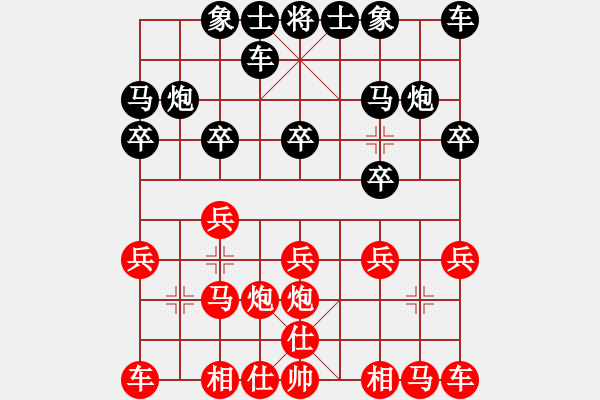 象棋棋譜圖片：沈毅豪 先和 曹巖磊 - 步數(shù)：10 