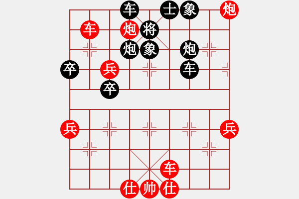 象棋棋譜圖片：陽(yáng)光夢(mèng)(1段)-勝-雪擁蘭關(guān)(8段) - 步數(shù)：60 