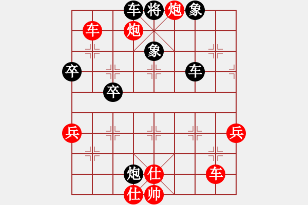 象棋棋譜圖片：陽(yáng)光夢(mèng)(1段)-勝-雪擁蘭關(guān)(8段) - 步數(shù)：70 