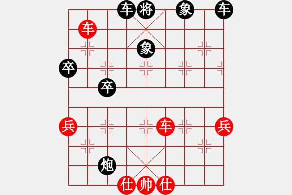 象棋棋譜圖片：陽(yáng)光夢(mèng)(1段)-勝-雪擁蘭關(guān)(8段) - 步數(shù)：80 