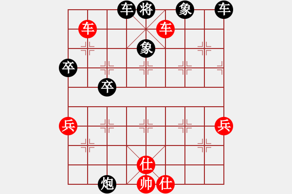 象棋棋譜圖片：陽(yáng)光夢(mèng)(1段)-勝-雪擁蘭關(guān)(8段) - 步數(shù)：83 