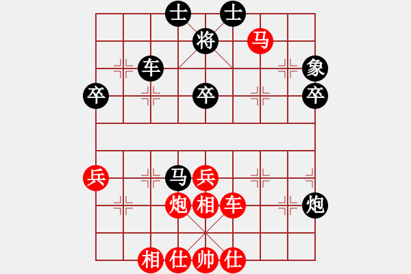 象棋棋譜圖片：棋局-3k39nbpb - 步數(shù)：10 