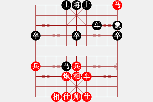 象棋棋譜圖片：棋局-3k39nbpb - 步數(shù)：20 