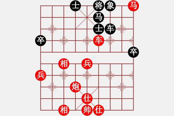 象棋棋譜圖片：棋局-3k39nbpb - 步數(shù)：40 