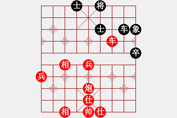 象棋棋譜圖片：棋局-3k39nbpb - 步數(shù)：50 