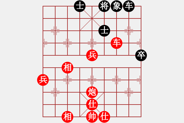 象棋棋譜圖片：棋局-3k39nbpb - 步數(shù)：60 