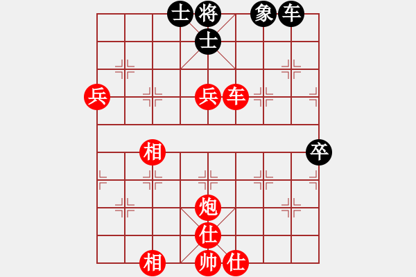 象棋棋譜圖片：棋局-3k39nbpb - 步數(shù)：70 