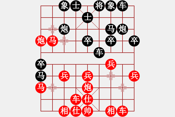 象棋棋譜圖片：中炮三兵對(duì)屏風(fēng)馬踩兵踢炮分析 - 步數(shù)：30 