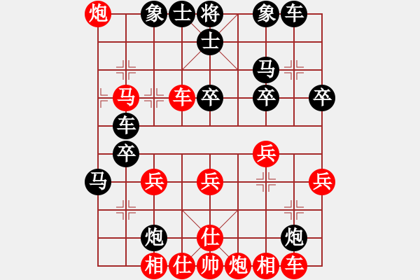 象棋棋譜圖片：中炮三兵對(duì)屏風(fēng)馬踩兵踢炮分析 - 步數(shù)：40 