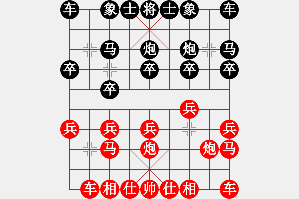 象棋棋譜圖片：先聲奪人斬東邪 - 步數(shù)：10 